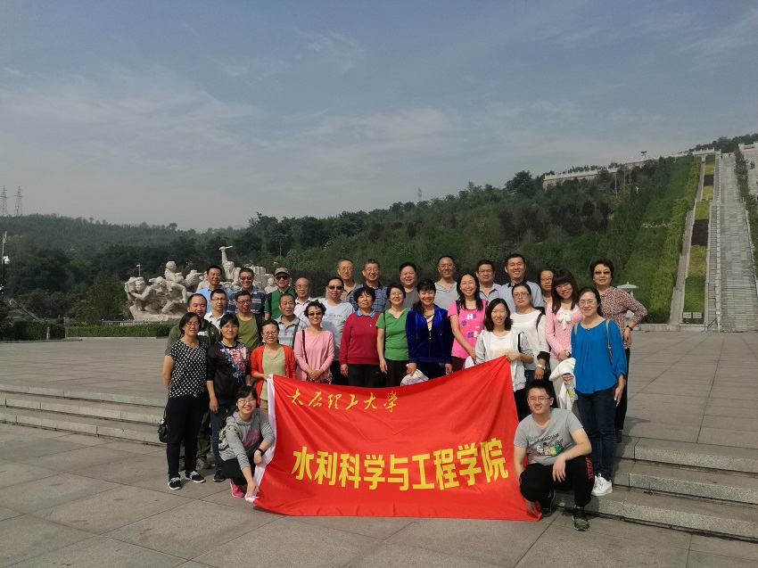 伟德国际1946开展秋游活动